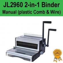 Manual 2-in-1 (Plastic Comb & Wire) Binder - JL2960